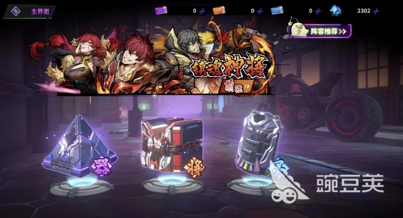 目前新开网游下载分享 经典的网络游戏排行2023