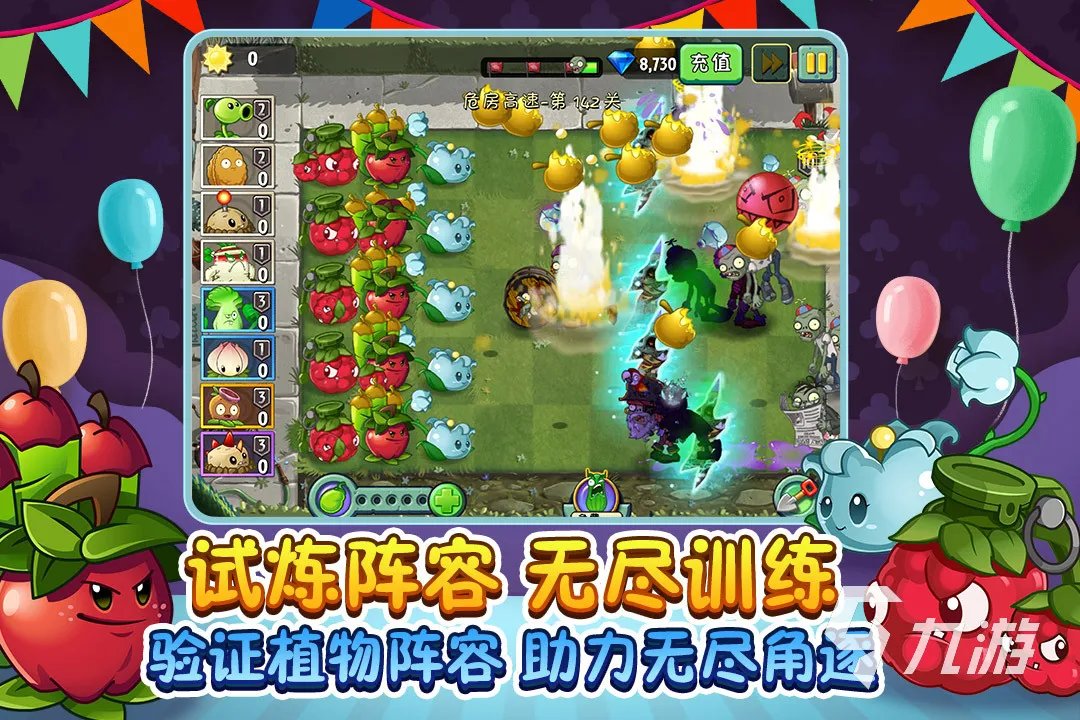 网游策略游戏排行榜大全 优秀的策略网游推荐2023