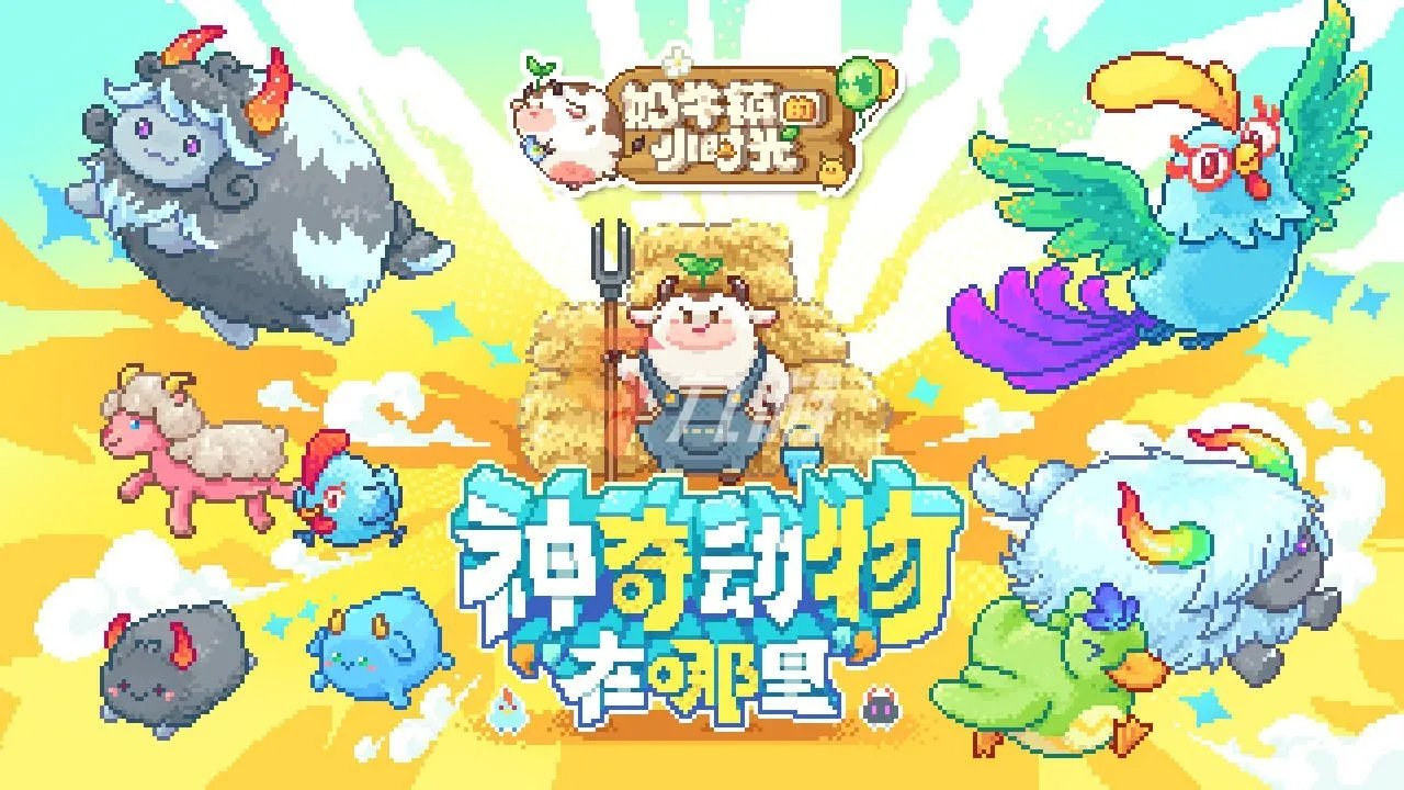 手机十大模拟经营游戏排行榜2022 模拟经营类游戏有哪些