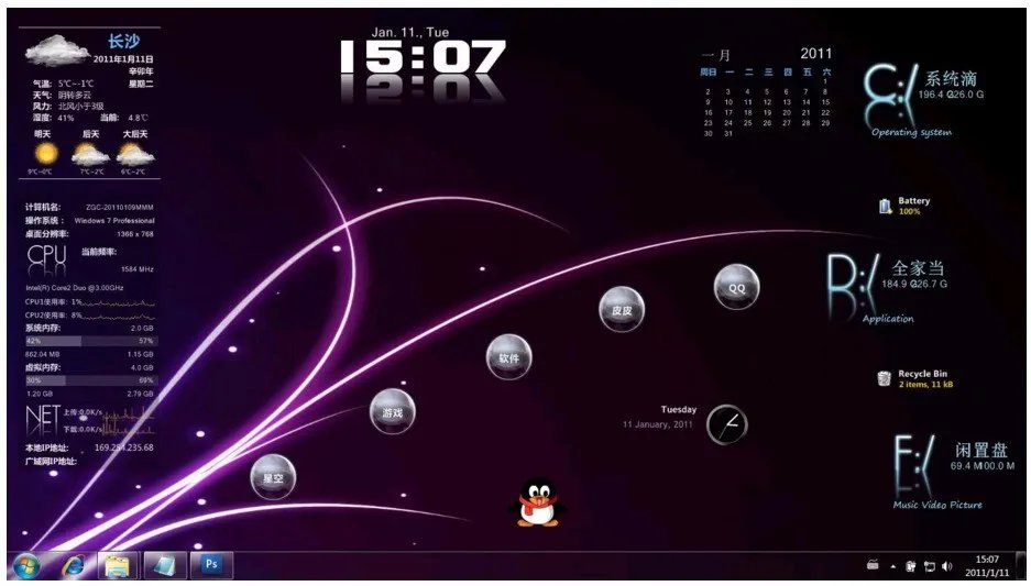 15.6的显示屏分辨率多少才算合适?