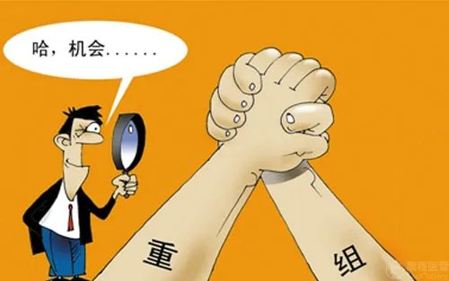 并购融资的决策