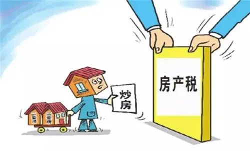 2018年北京房产税申报时间是什么时候