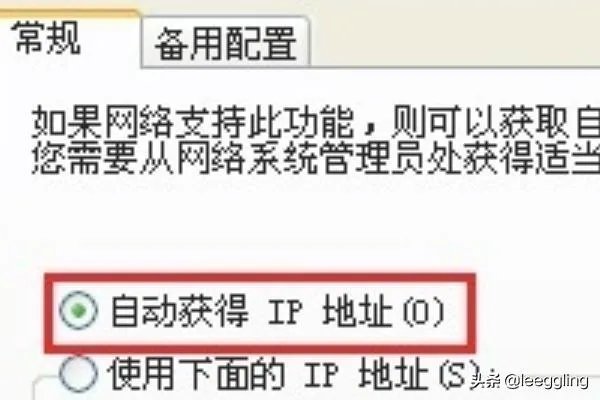 如何处理电脑本地连接受限制或无连接？