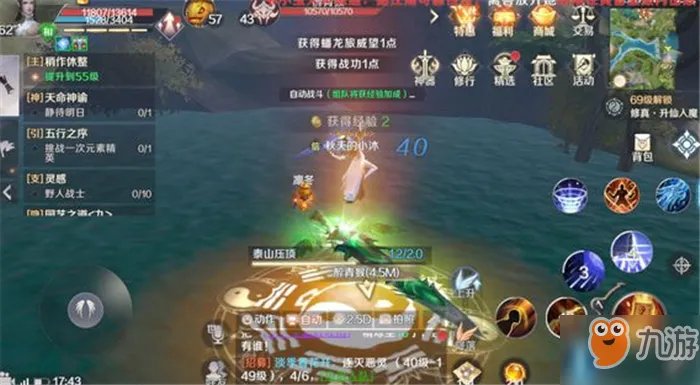 《完美世界》别针换别墅玩法详解 手游曲别针怎么换别墅