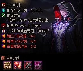 地下城与勇士护石符文快速获取指南