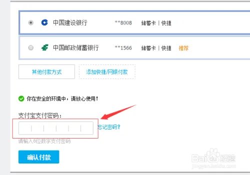 应该如何在淘宝商城购物呢?