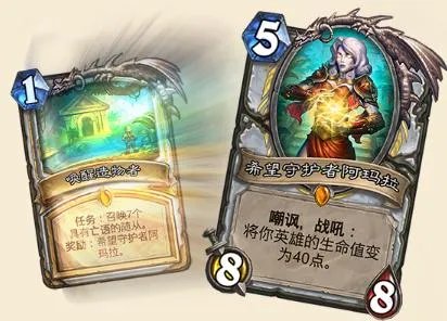 炉石传说勇闯安戈洛新系列汇总 预售即将开启