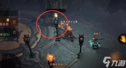 暗黑破坏神不朽点灯任务