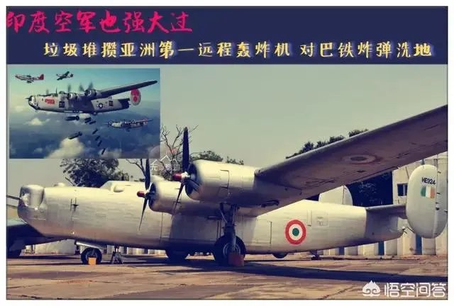 印度26号突然空袭巴基斯坦,印度人什么态度?