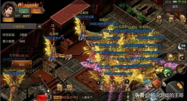 有好玩的传奇合击私服手游没？