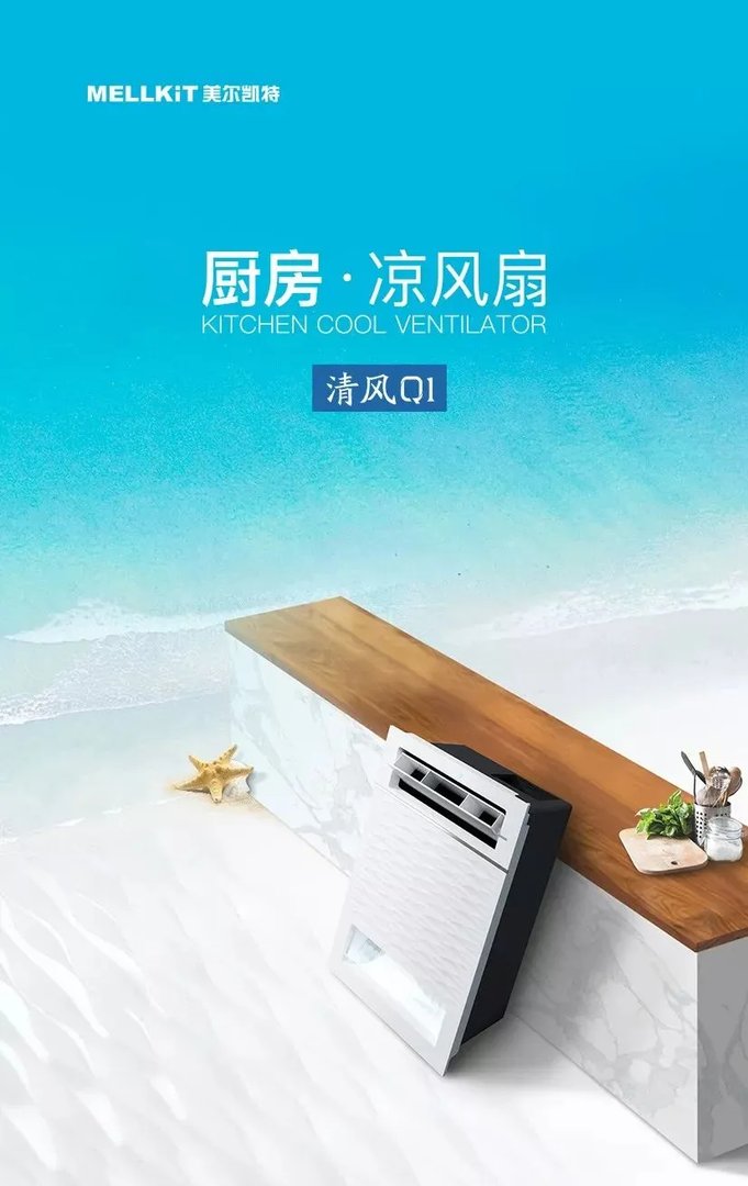 女性减负，从厨房开始—别让夏厨成为一种负担