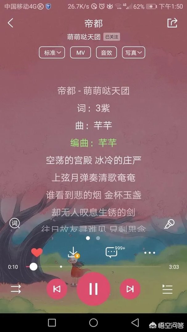 有没有什么好听的中国风音乐推荐？