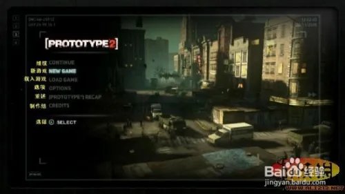 如何把虐杀原形2的帧数FPS调低