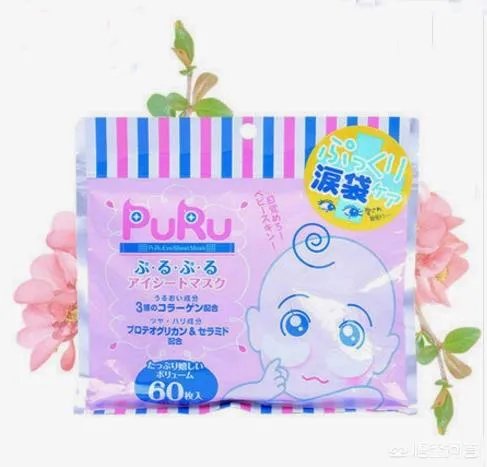 眼角的细纹很多，求推荐几款好用的眼膜？