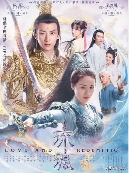 《琉璃》好看还是《以家人之名》好看?