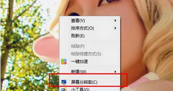教室的多媒体讲台怎么连接笔记本