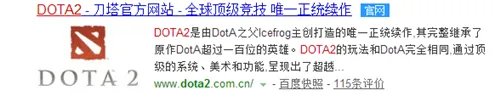 DOTA2如何招募战友