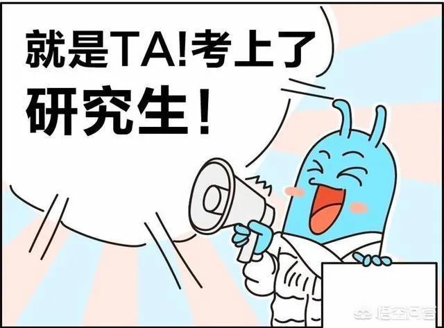 美术考研难吗？