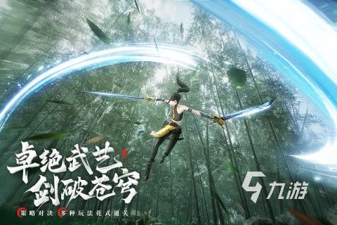 好玩的3d手机游戏有哪些2022 3d手机游戏大全榜单推荐