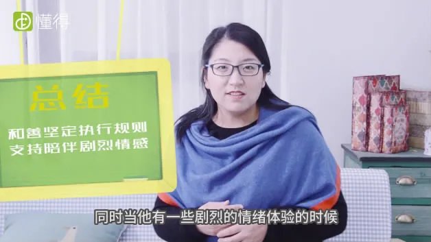 孩子闹人怎么办