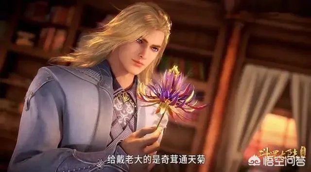 斗罗大陆53集更新，宁荣荣为何这么激动亲了一下唐三，小舞吃醋了？