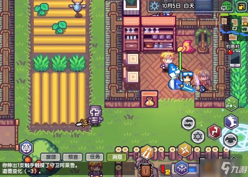 《伊洛纳》元宵节团团圆圆材料怎么获得 手游元宵节团团圆圆材料一览