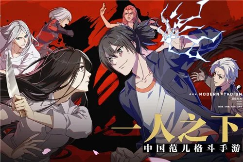 一人之下手游刷图和PK最强职业一览 强力职业排行榜