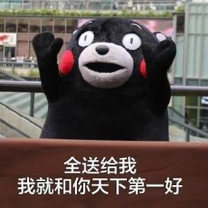 六一儿童节了，好玩表情包有哪些？