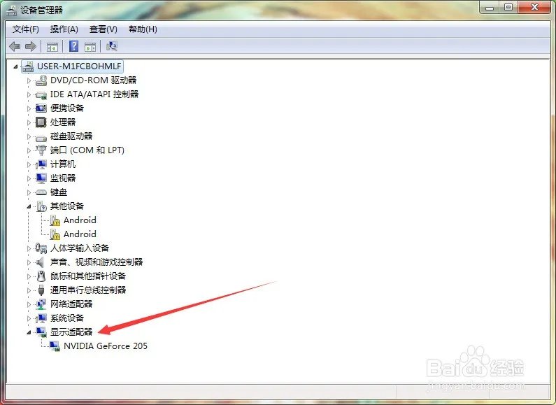 ultimate edition是win7的什么版本
