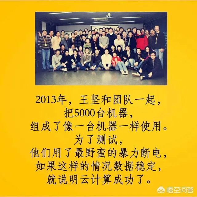 王坚当选中国工程院院士,是否代表“程序猿”、“攻城狮”以后会春光灿烂?