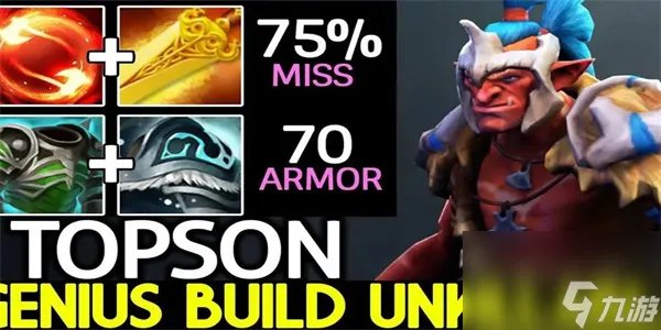 刀塔2巨魔战将怎么玩 dota2巨魔战将出装推荐