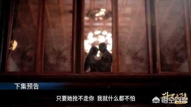 斗罗大陆不小心走光的画面