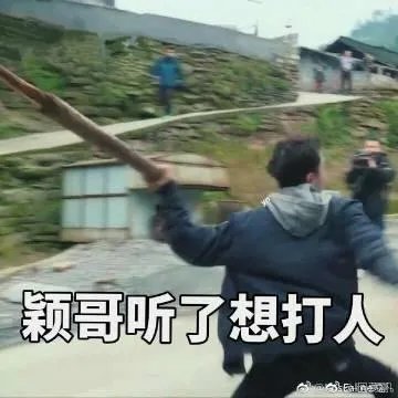 为什么《变形计》的陈新颖能够得到大家的喜欢？