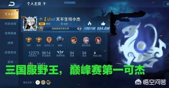 可杰直播涉黄被封禁，两大野王轮流出事，前有“夹子哥”后有“片子哥”，你怎么看？