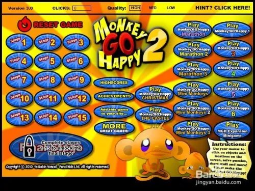 逗小猴开心2攻略