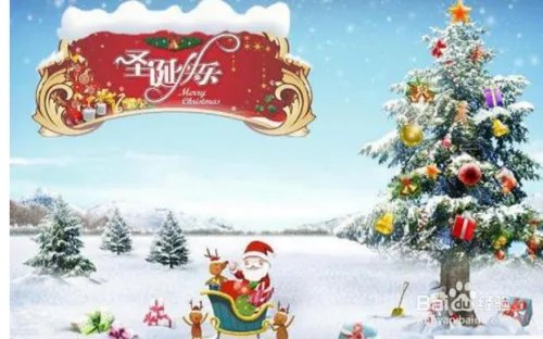 圣诞节的传说故事有哪些?