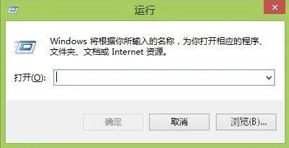 w8系统开始运行在哪