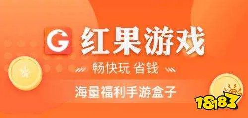 无限内购破解版游戏大全iOS 破解游戏app排行榜2021