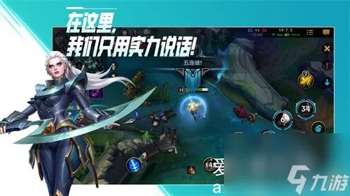 英雄联盟手游ap老鼠怎么打伤害-英雄联盟手游老鼠ap出装