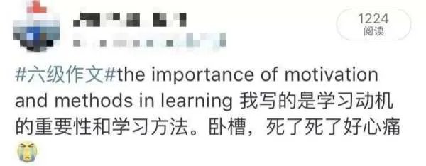 今年英语四级多少分算过？多少分算高分？