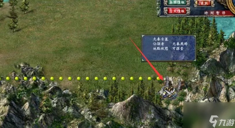 三国群英传7等级怎么提升