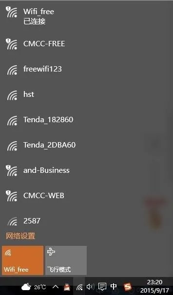 光猫怎么设置WiFi？