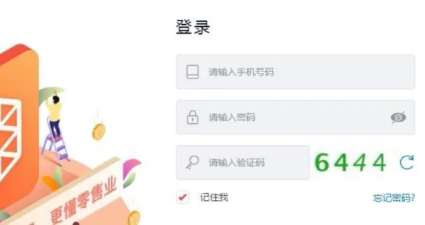 网吧收银员的电脑操作系统怎么操作?