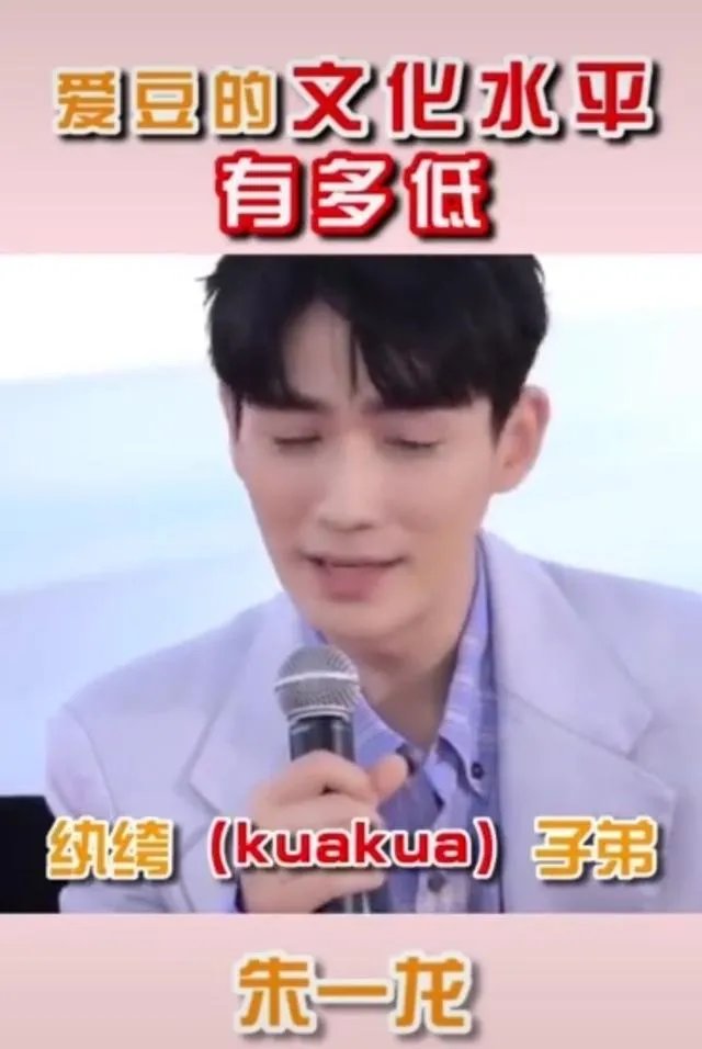 为什么从万人景仰到唾弃怒骂，复旦教授陈果到底做错了什么？