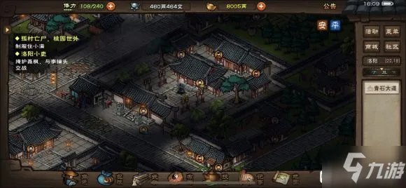 《烟雨江湖》黄泉剑法属性招式及领取详解 黄泉剑法怎么得