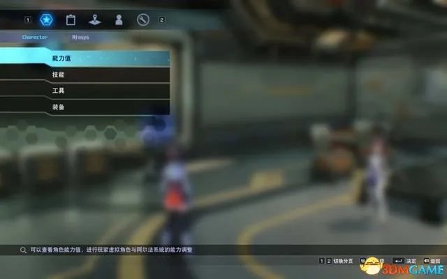 刀剑神域：夺命凶弹 图文全剧情流程攻略+全支线任务