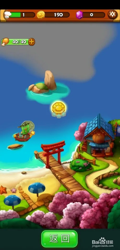 大小串串烧手游小岛玩法怎么玩？