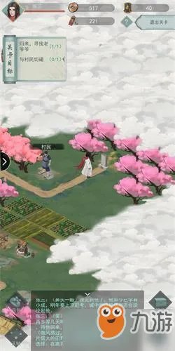 《江湖悠悠》侠道第十章怎么过 侠道第十章通关方法