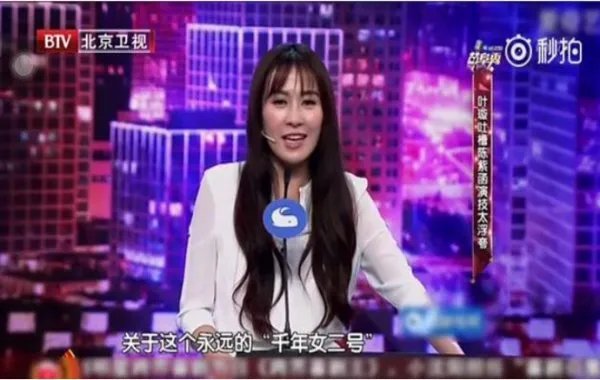 叶璇在《奋斗吧主播》中直言直语引起争议，她还曾做过哪些惹人非议的事情？