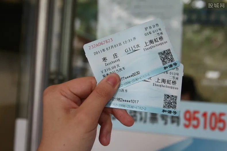 端午节火车票开抢 这些地方买票要趁早！